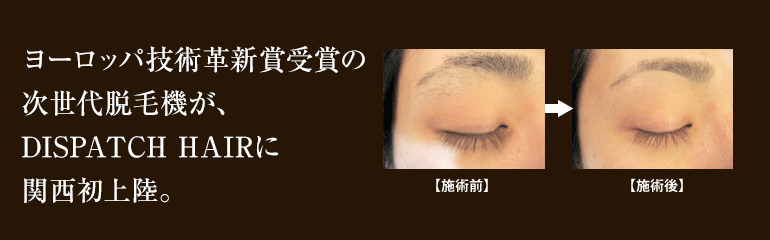 Men S Skin Creaning 男の美容室 Dispatch Hair ディスパッチ ヘアー 西宮 甲子園 今津