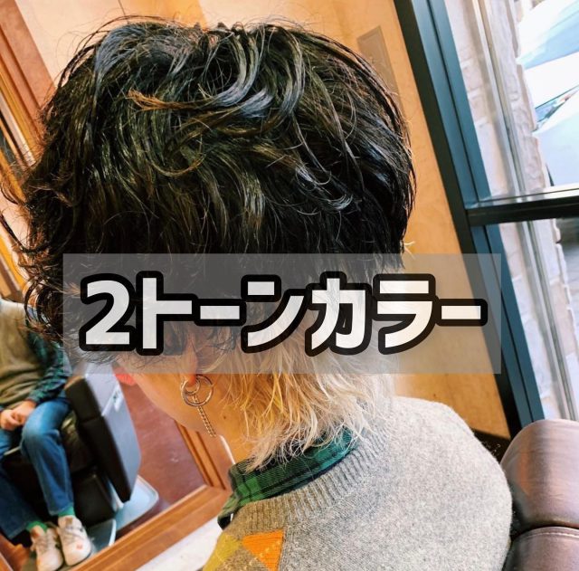 トップページ 男の美容室 Dispatch Hair ディスパッチ ヘアー 西宮 甲子園 今津